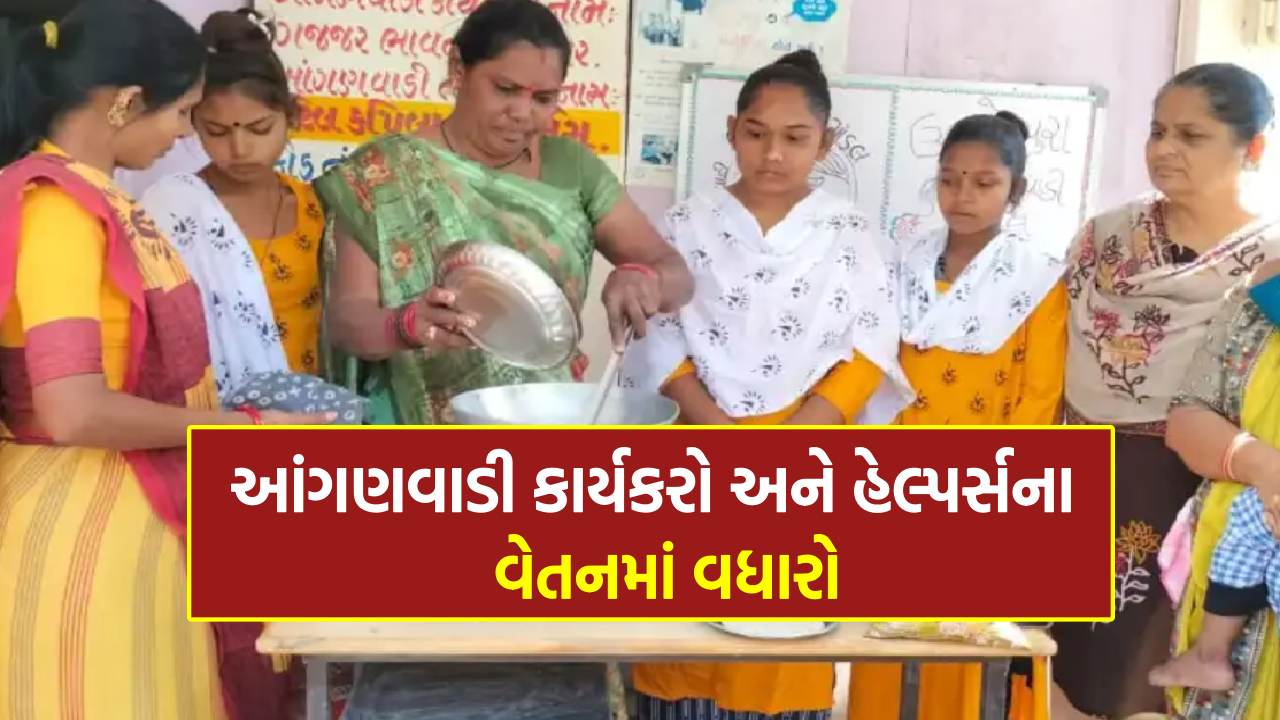 Anganwadi Workers And Helper Salary Hike